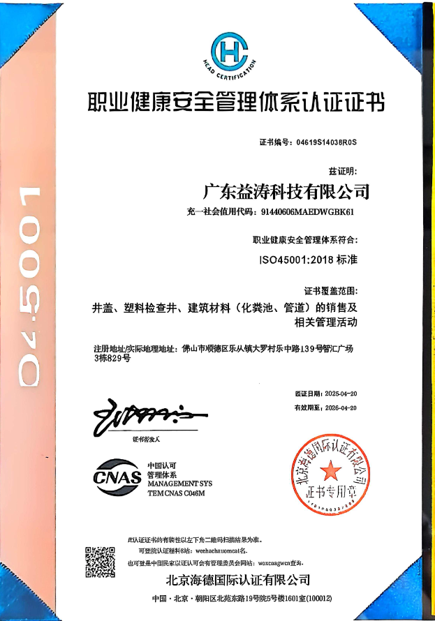 皇姑荣誉证书