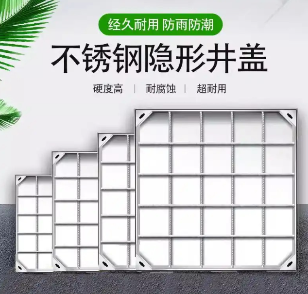 皇姑不锈钢方井展示